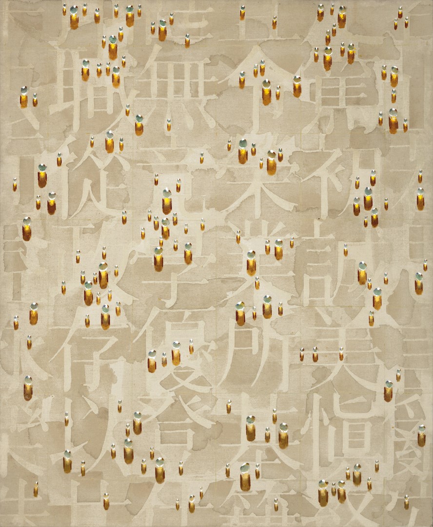 Recurrence, Kim Tschang-Yeul, 194 x 161 cm, 1997.